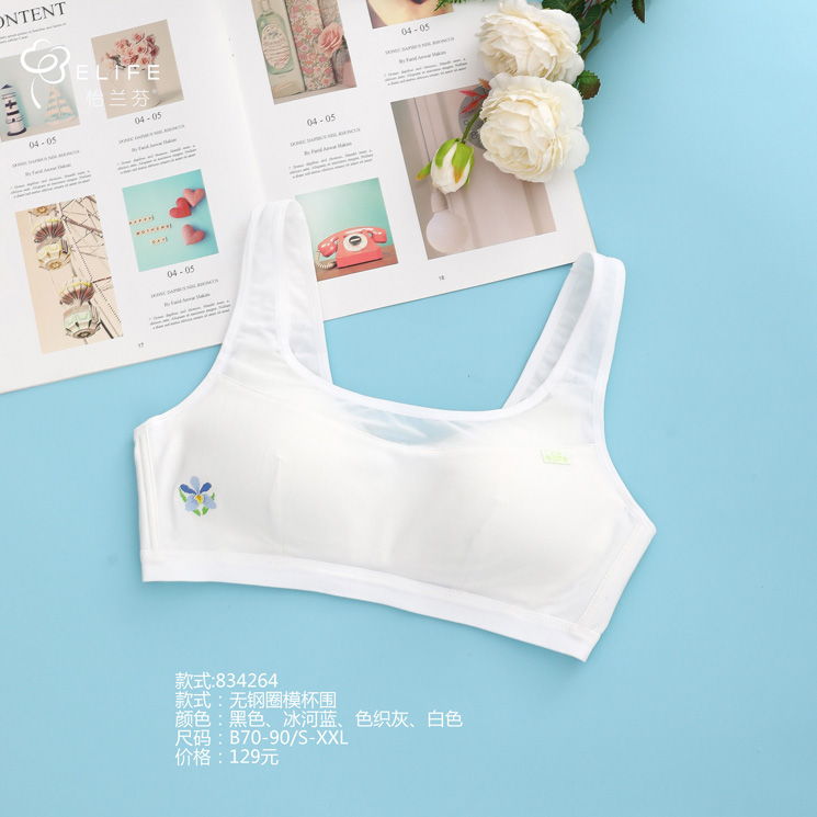 青春期發(fā)育的女生內(nèi)衣該怎么選？