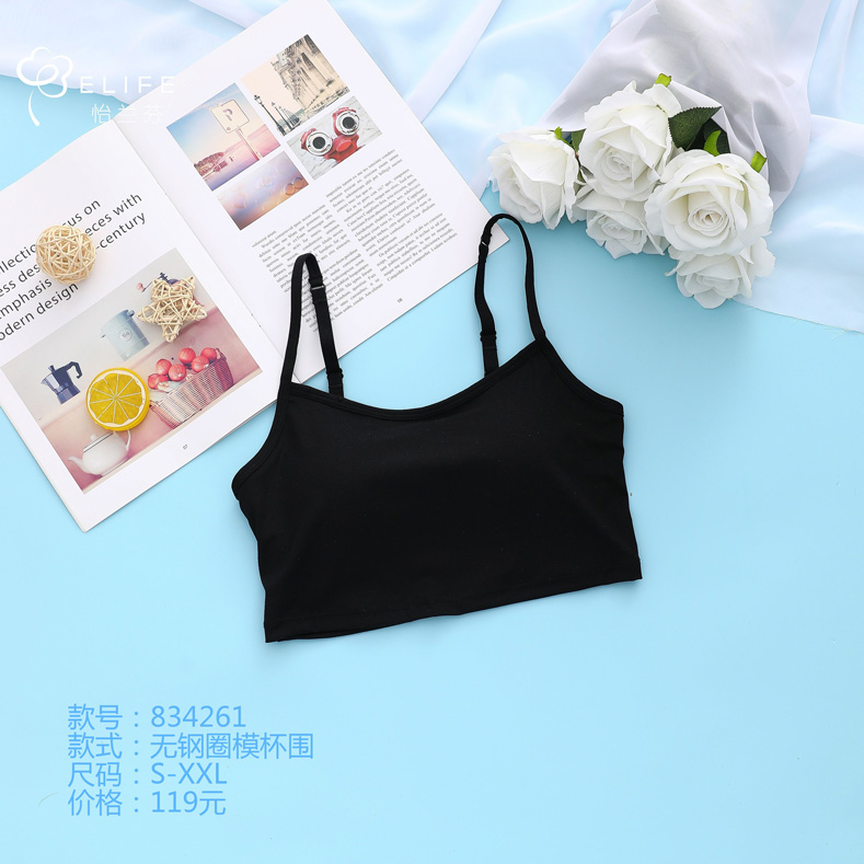 制作更加適合少女需求的內(nèi)衣，為少女內(nèi)衣市場(chǎng)發(fā)力